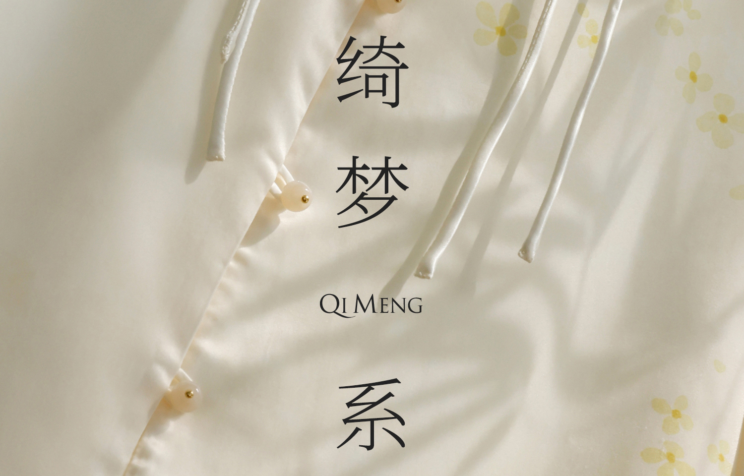 Product detail 5