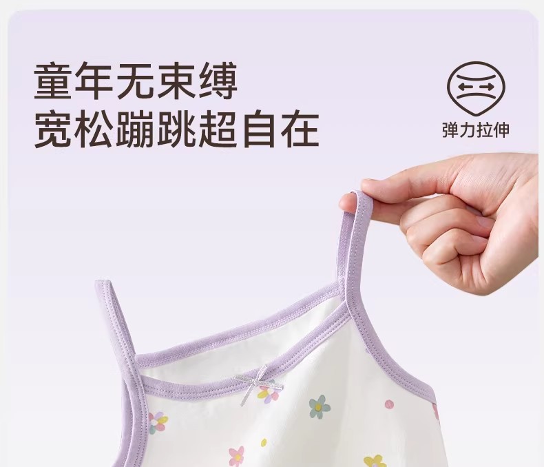 Product detail 13