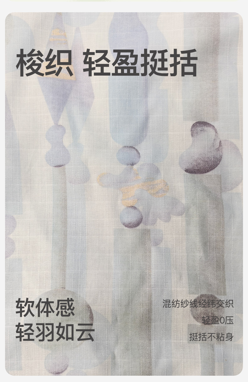 Product detail 4
