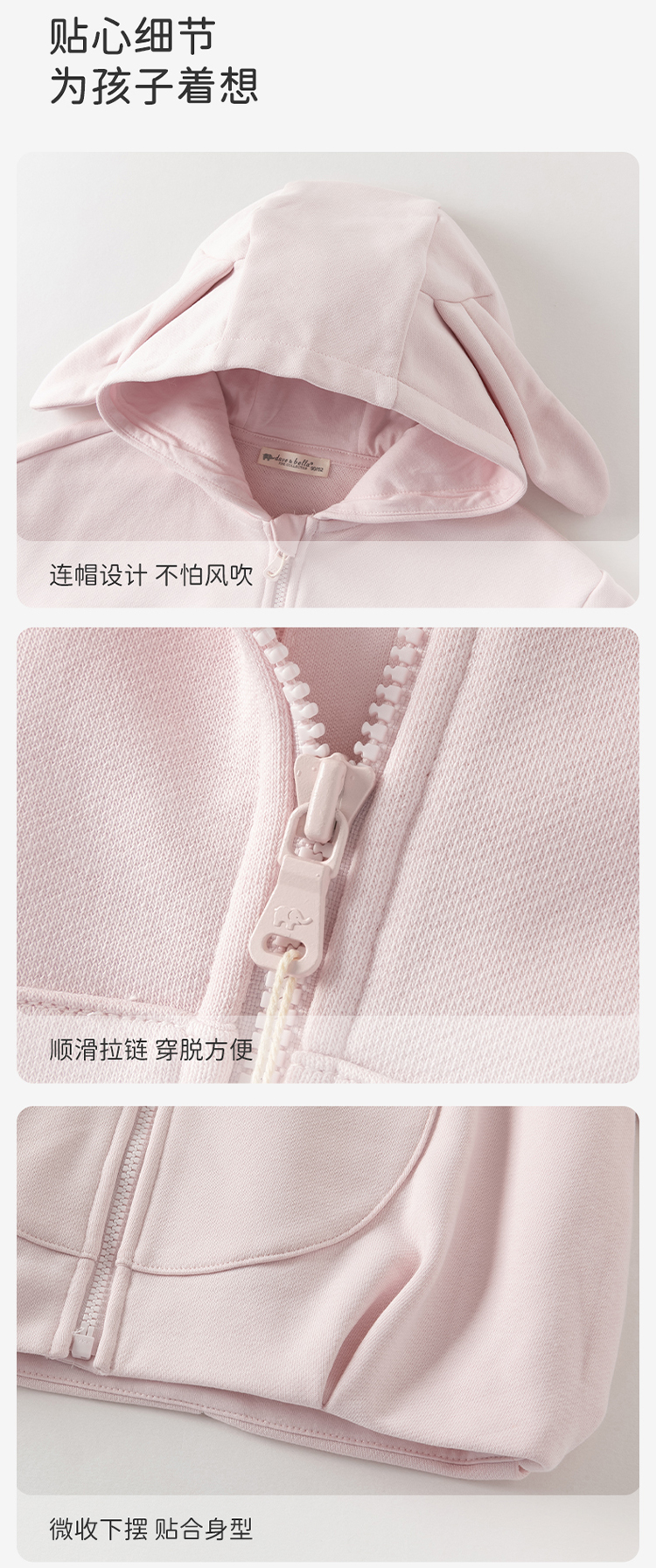 Product detail 8