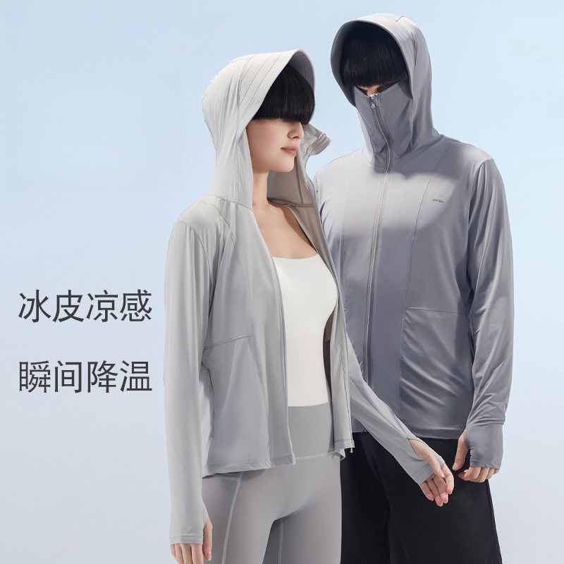 畅享飞雀防晒衣：户外防晒新选择，冰丝速干体验如何？