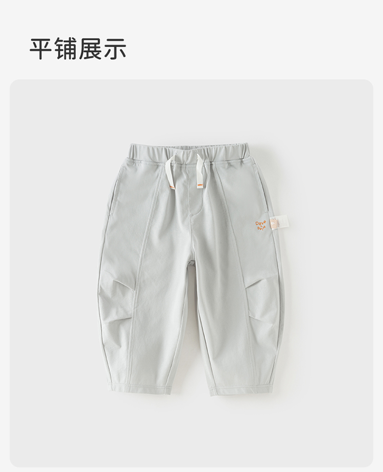 Product detail 18
