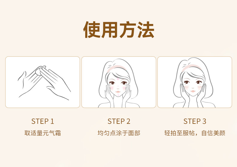 Product detail 9