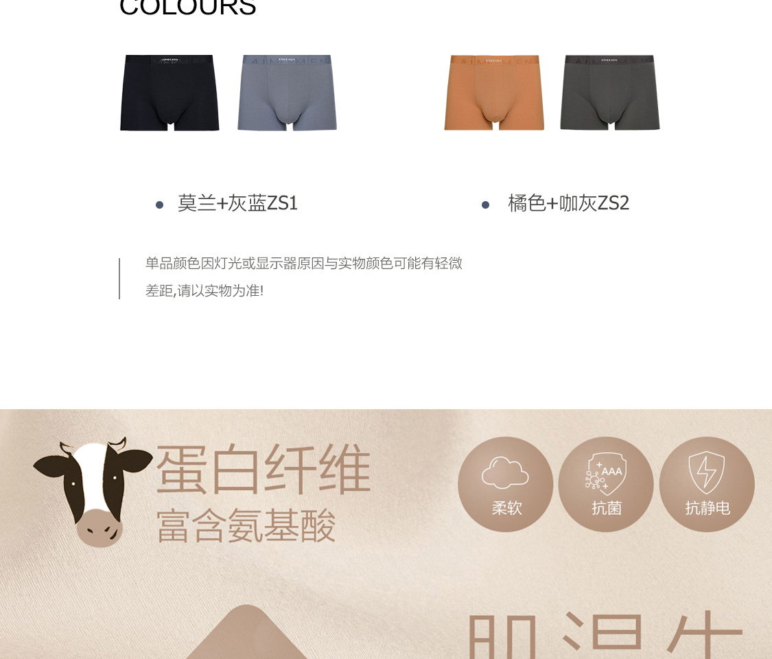 Product detail 4