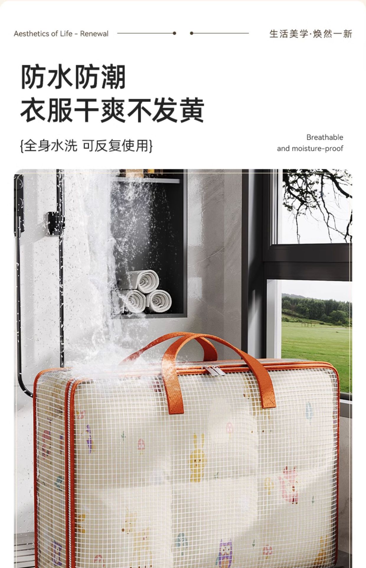 Product detail 16