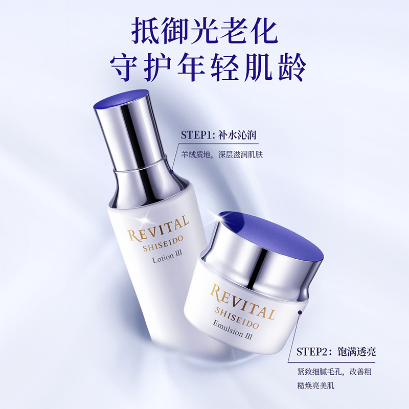 悦薇御光赋活羊绒CP水乳套装：我的“熬夜救星”真实体验报告