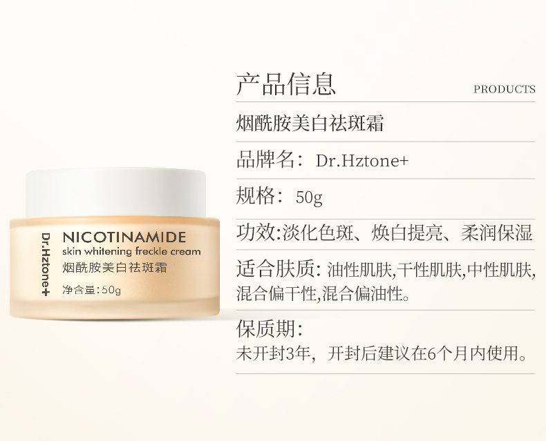 Product detail 13