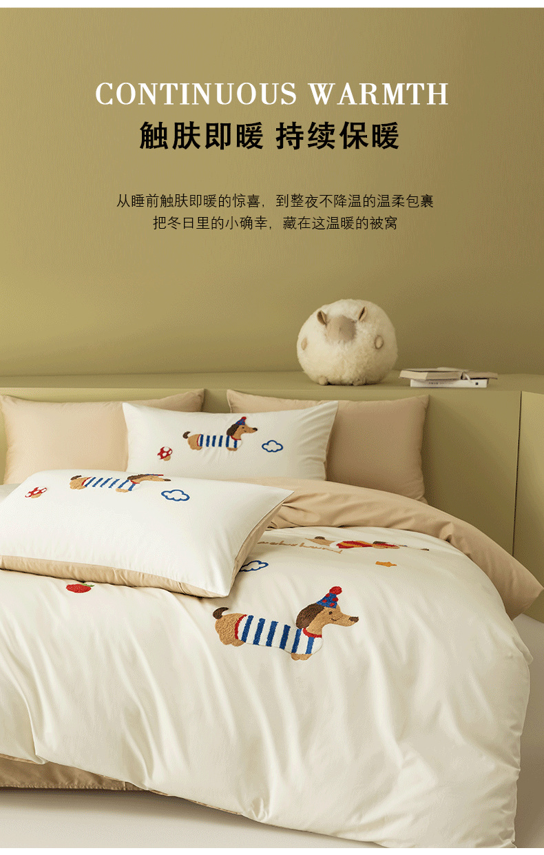 Product detail 8