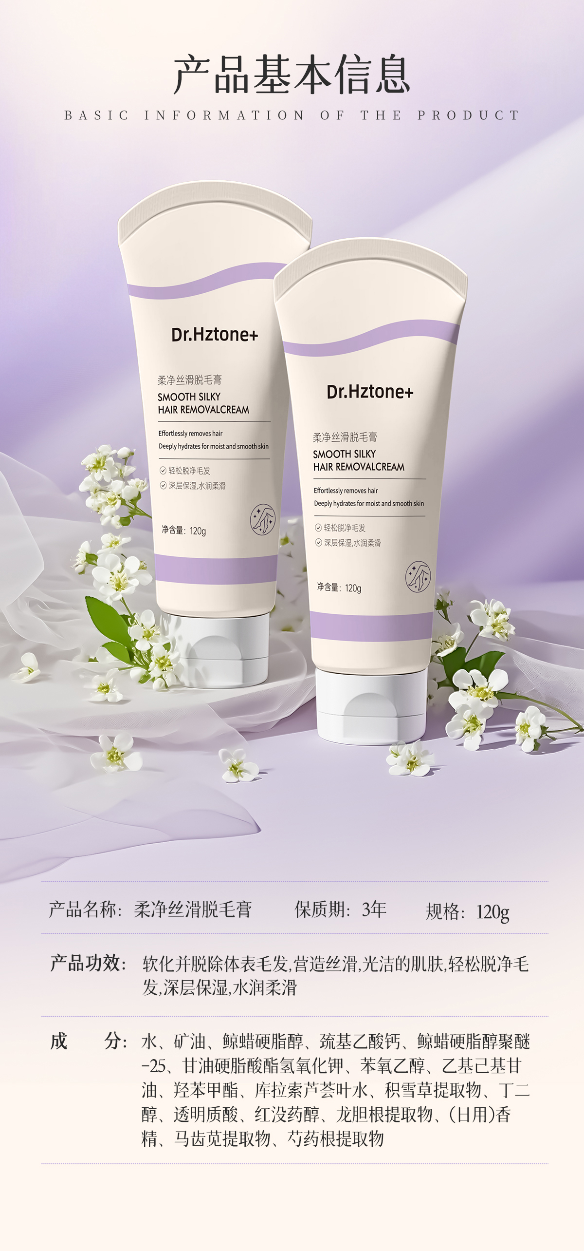 Product detail 11