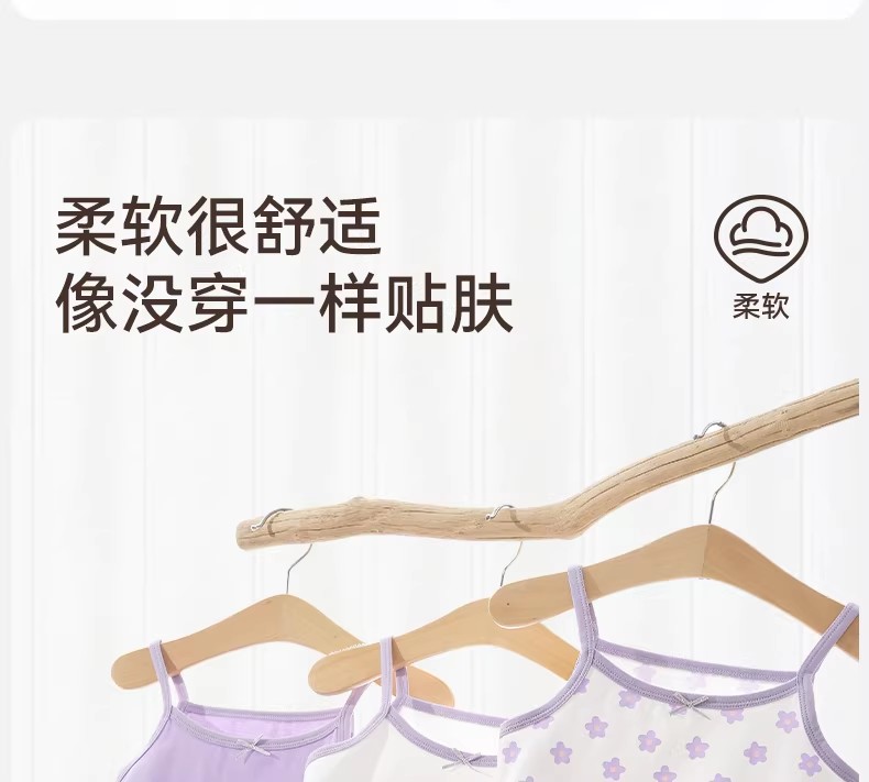 Product detail 7