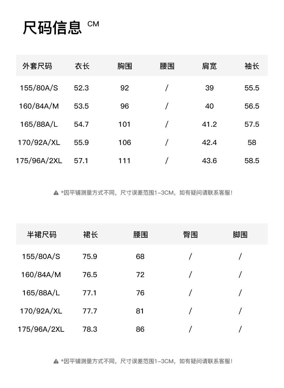 Product detail 8