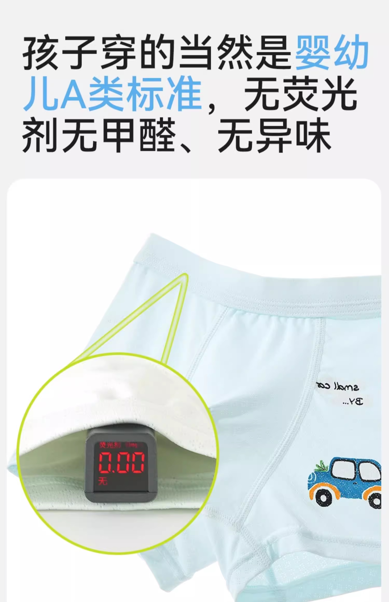 Product detail 17