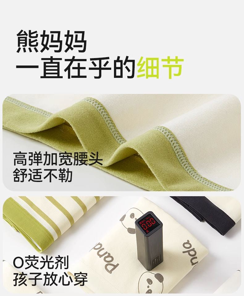 Product detail 18