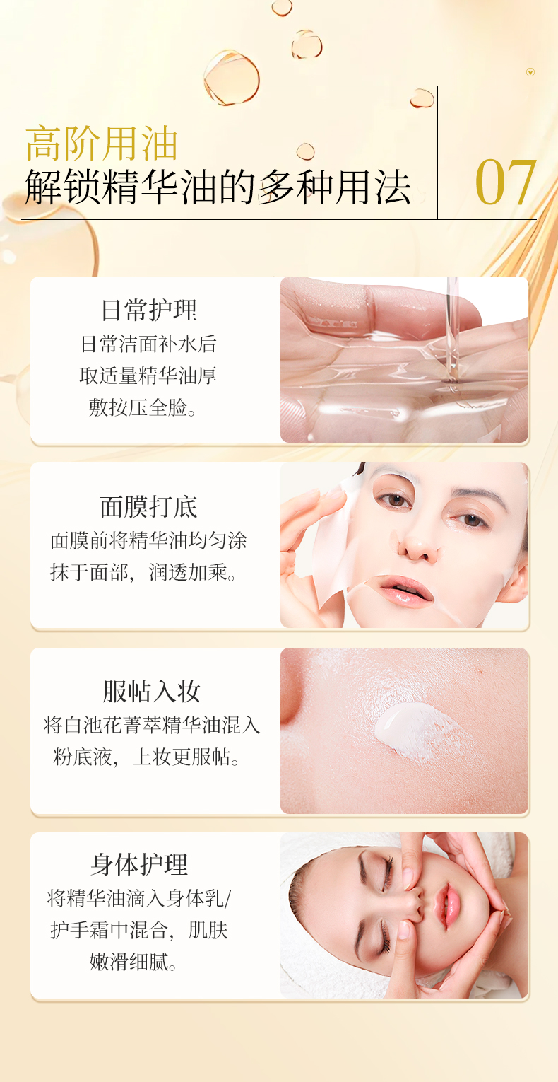 Product detail 23