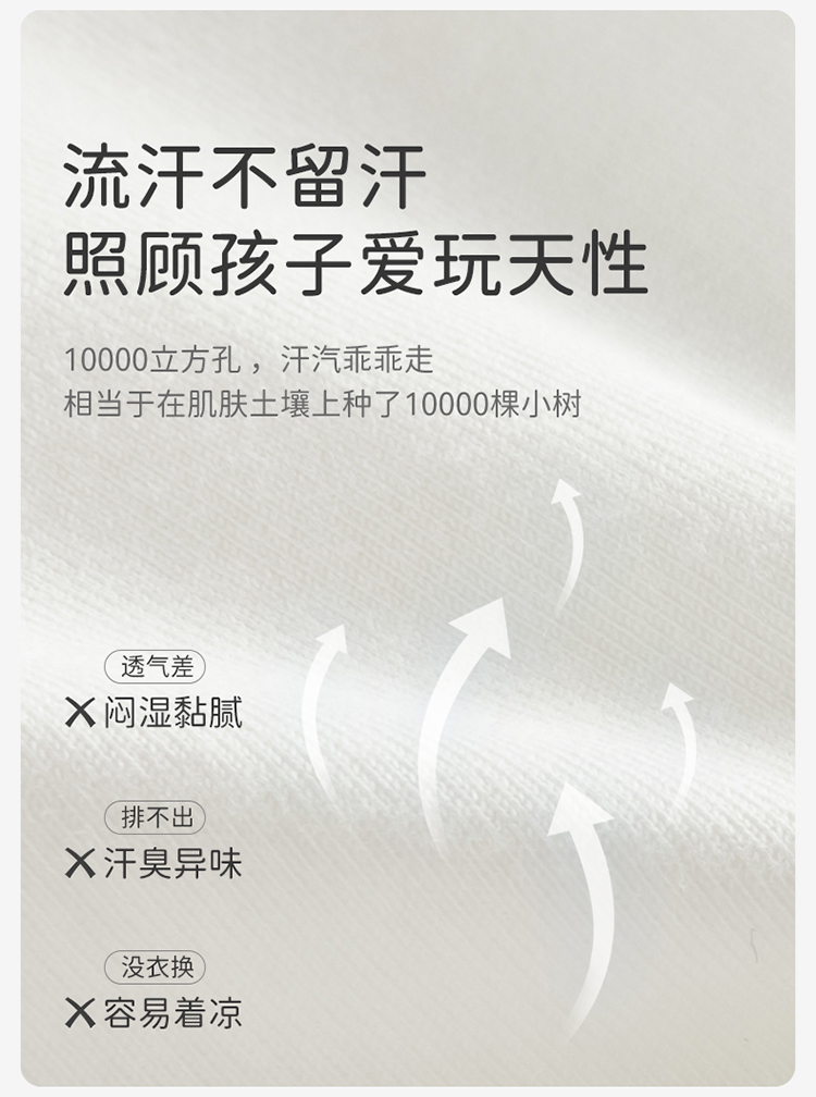 Product detail 5
