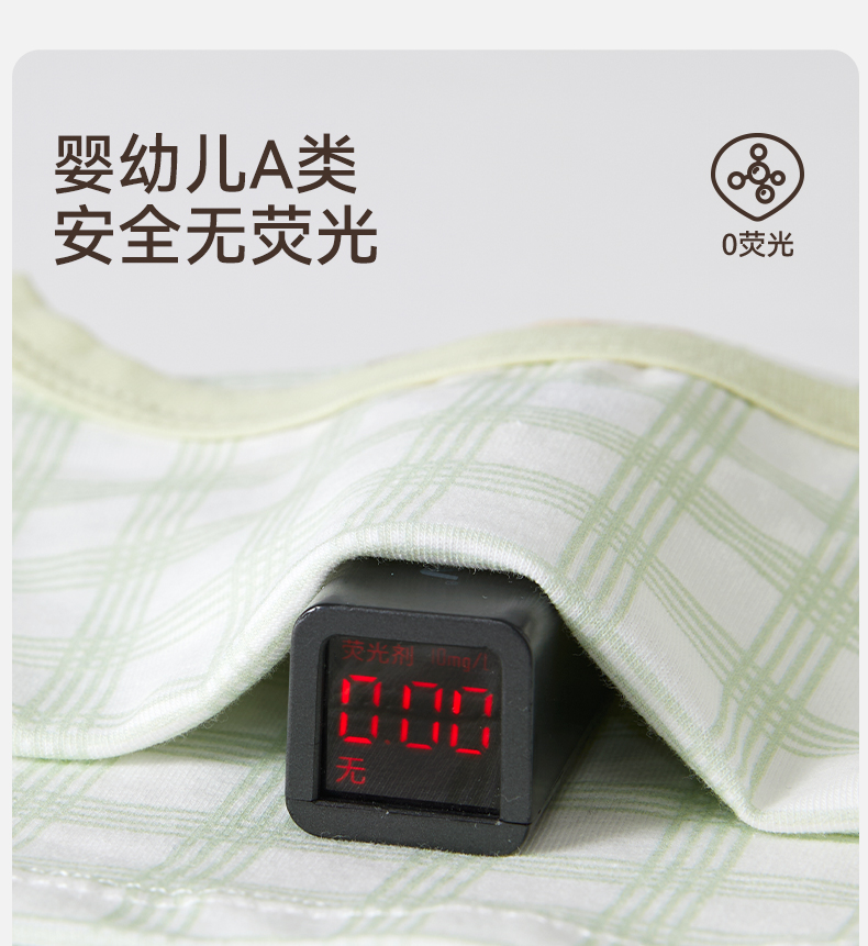 Product detail 16