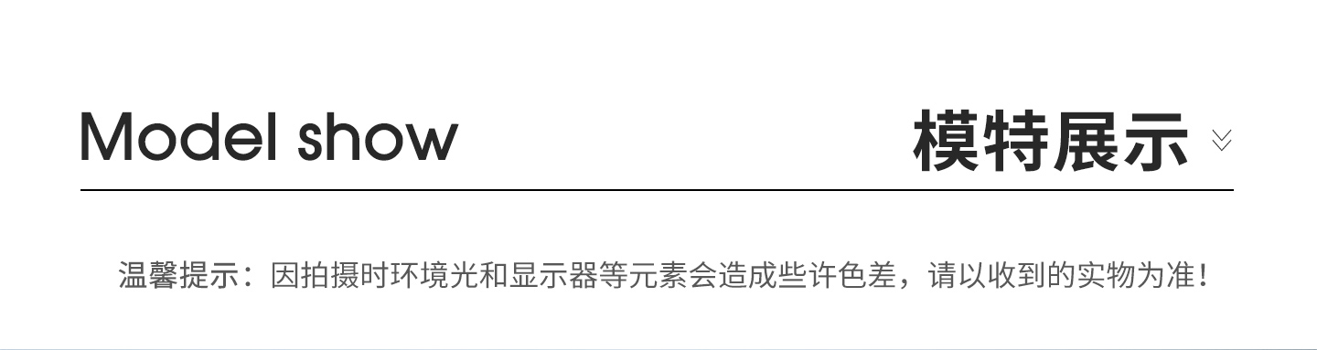 Product detail 13