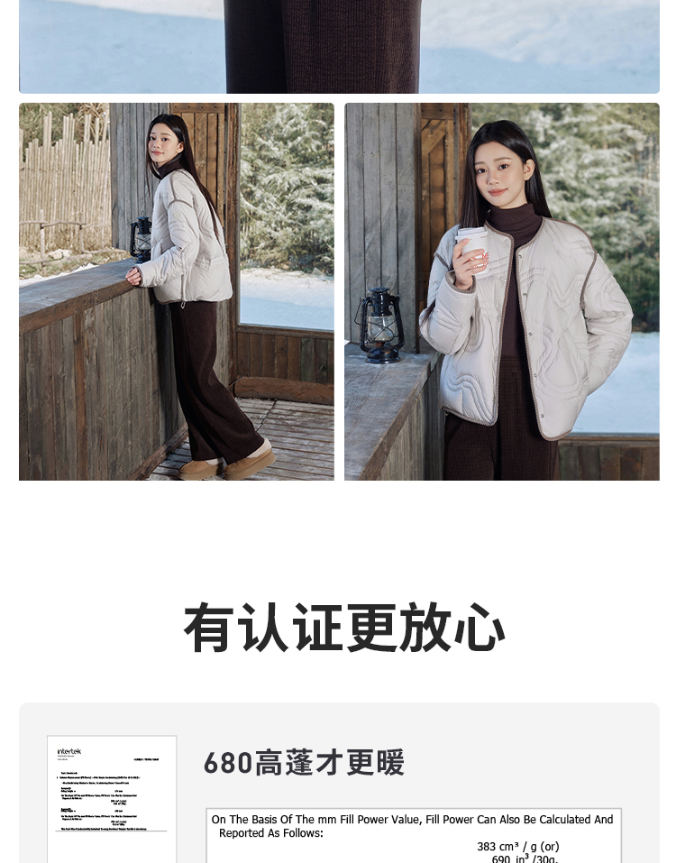 Product detail 28