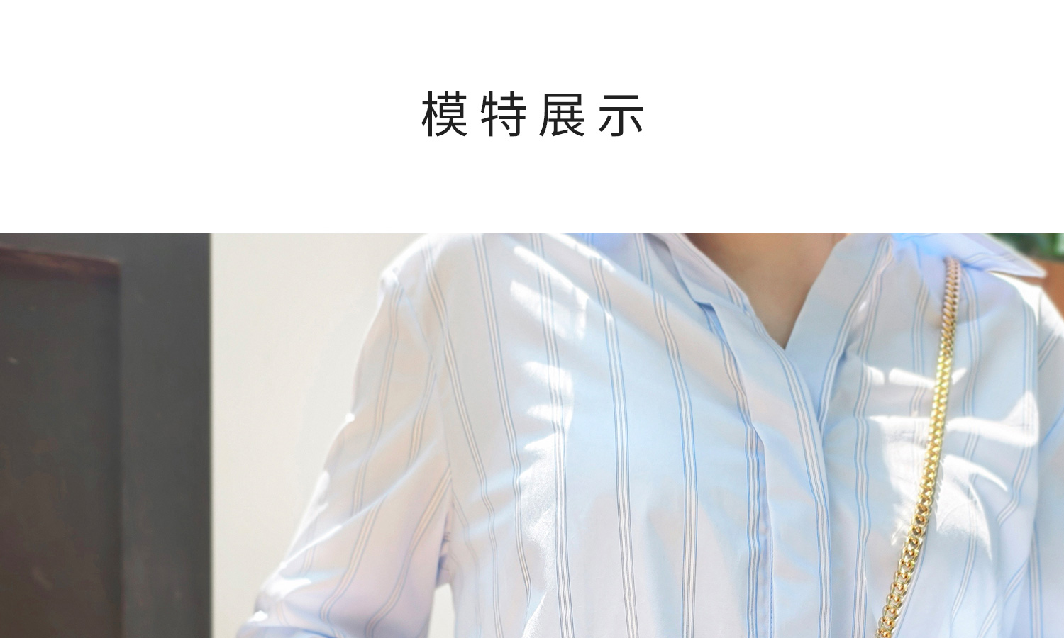 Product detail 14
