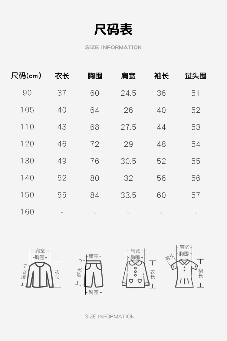 Product detail 7