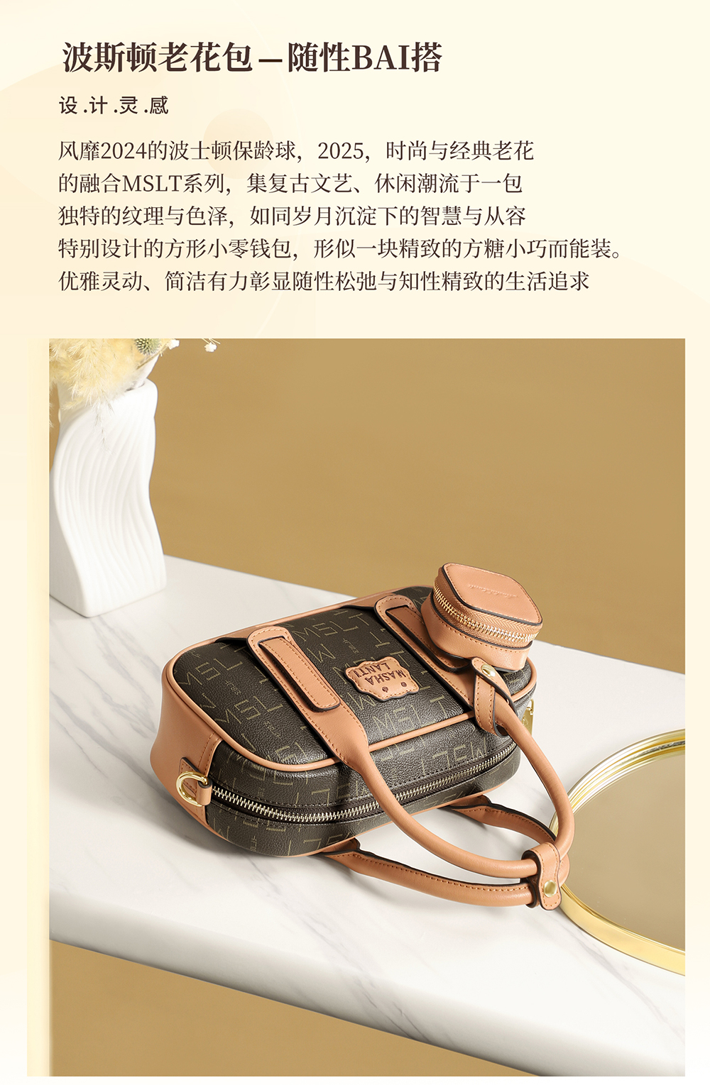 Product detail 2