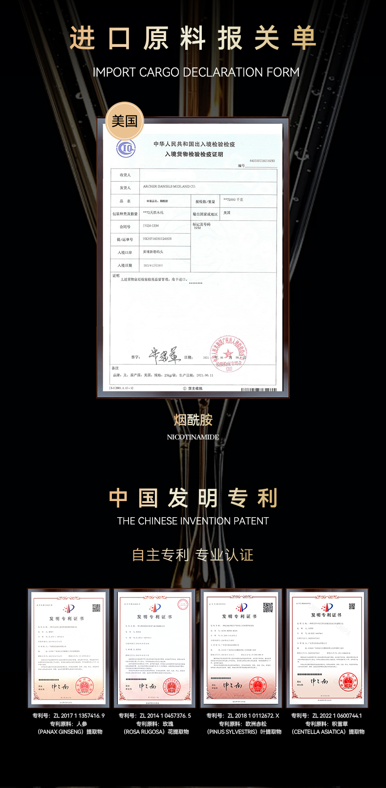 Product detail 17