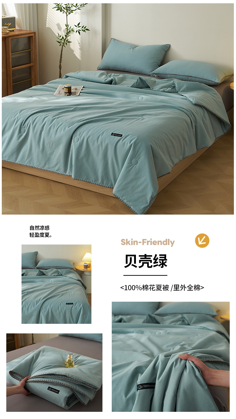 Product detail 21