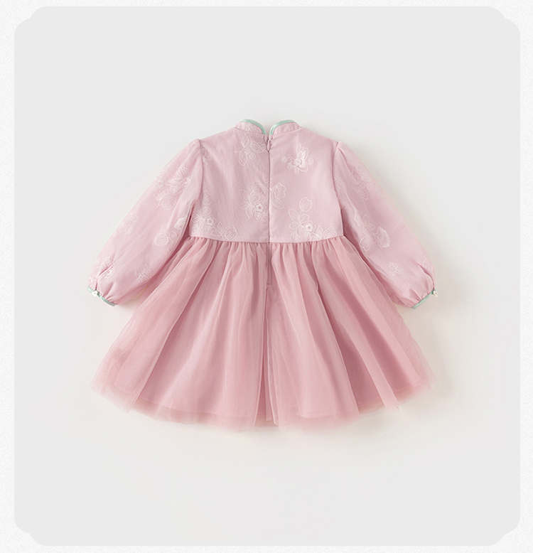 Product detail 11