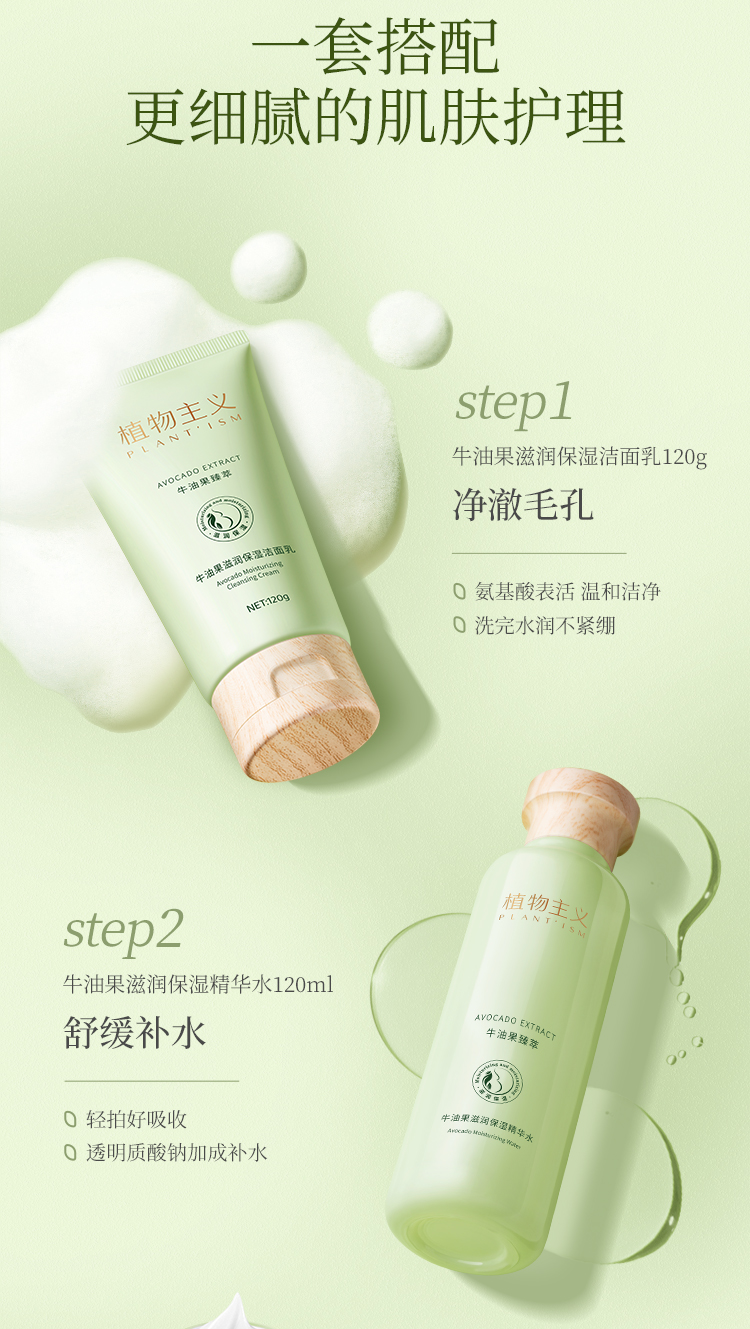 Product detail 10