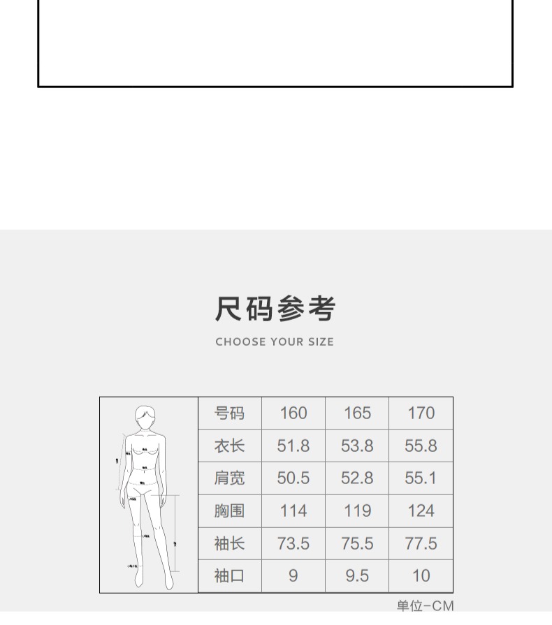 Product detail 19