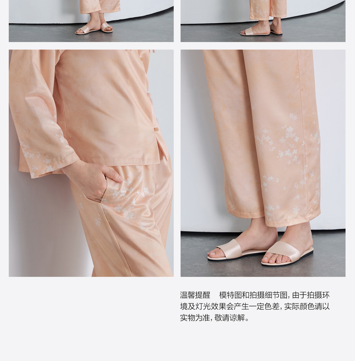 Product detail 30