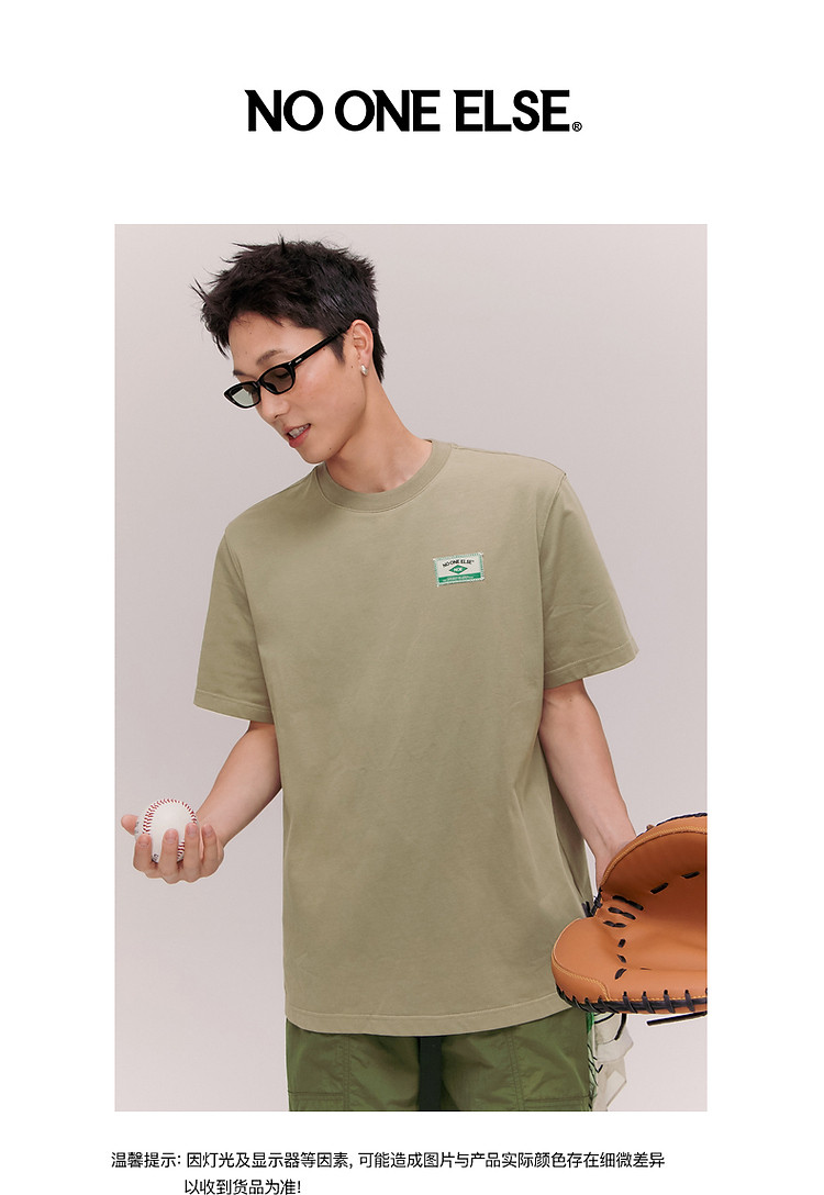 Product detail 30