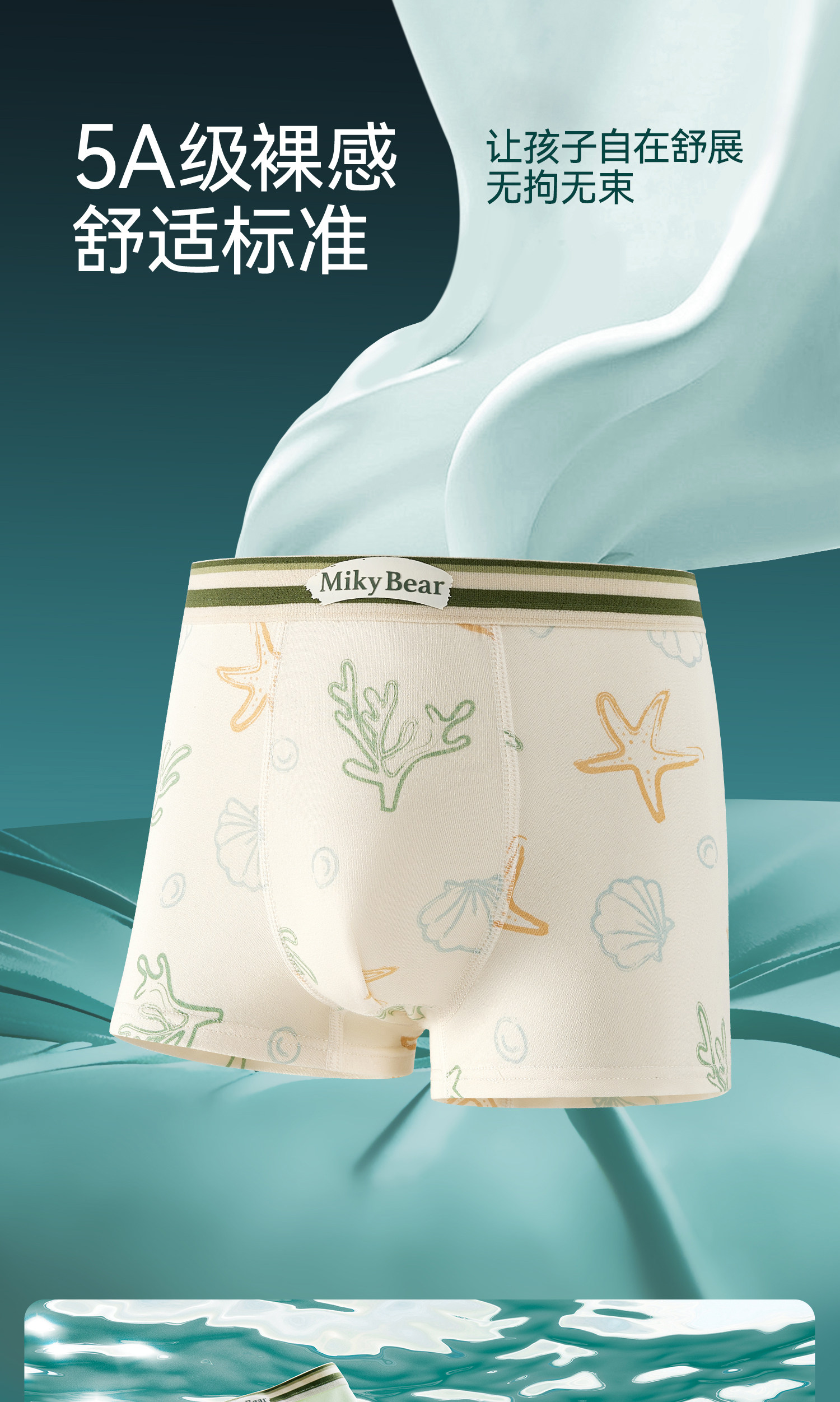 Product detail 31