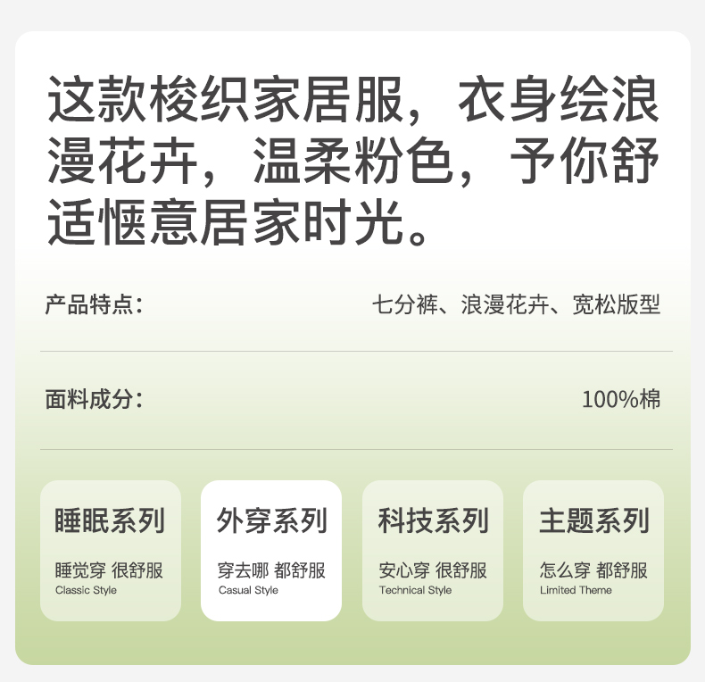 Product detail 1