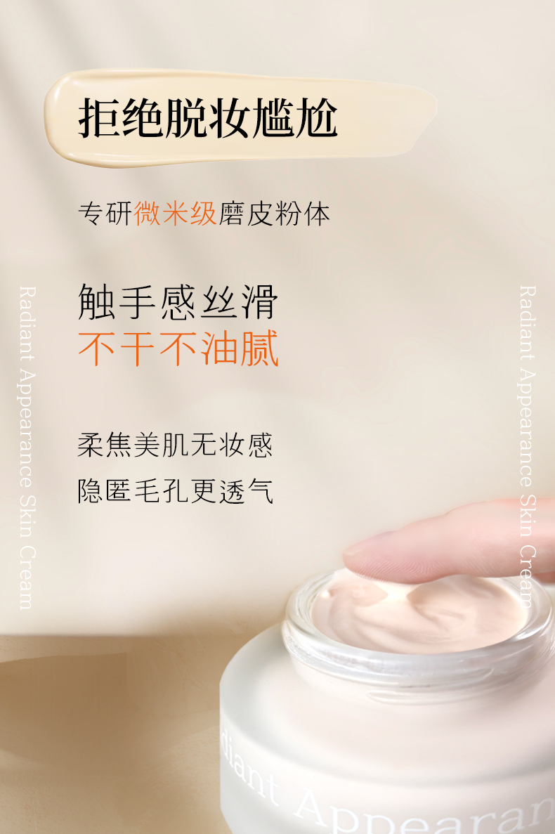 Product detail 2