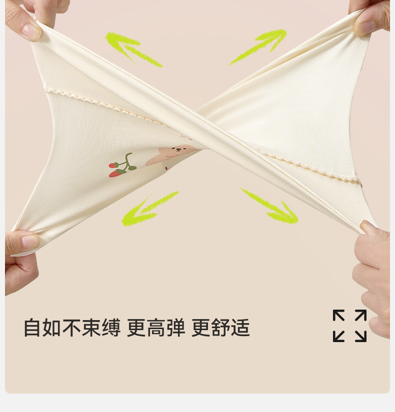 Product detail 21