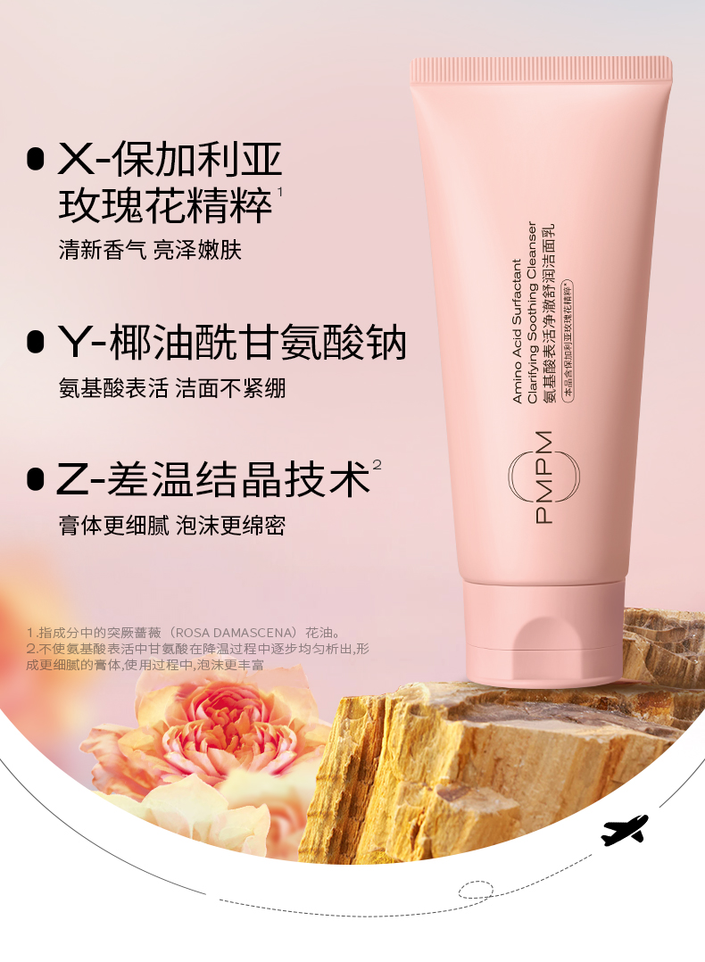 Product detail 8