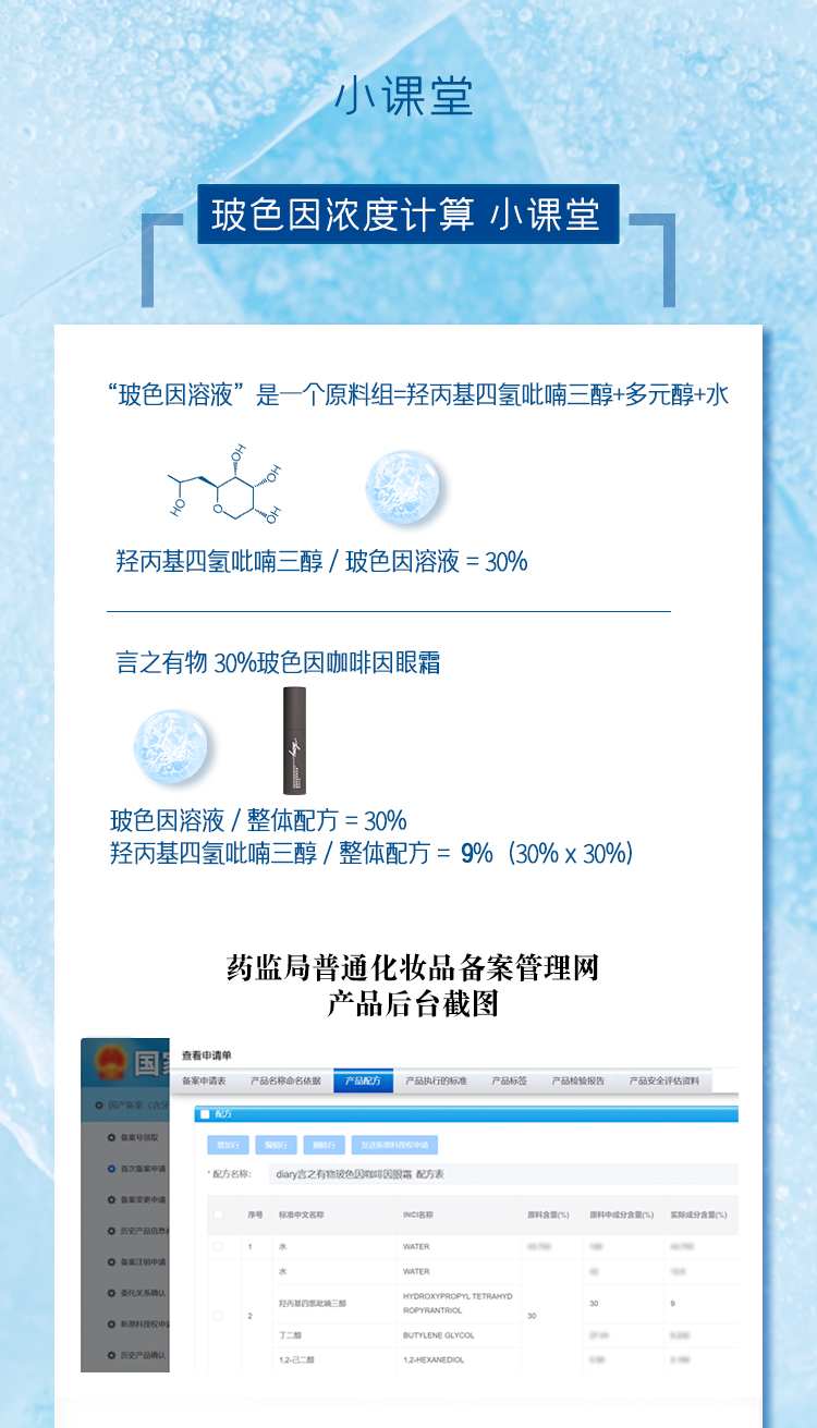 Product detail 10