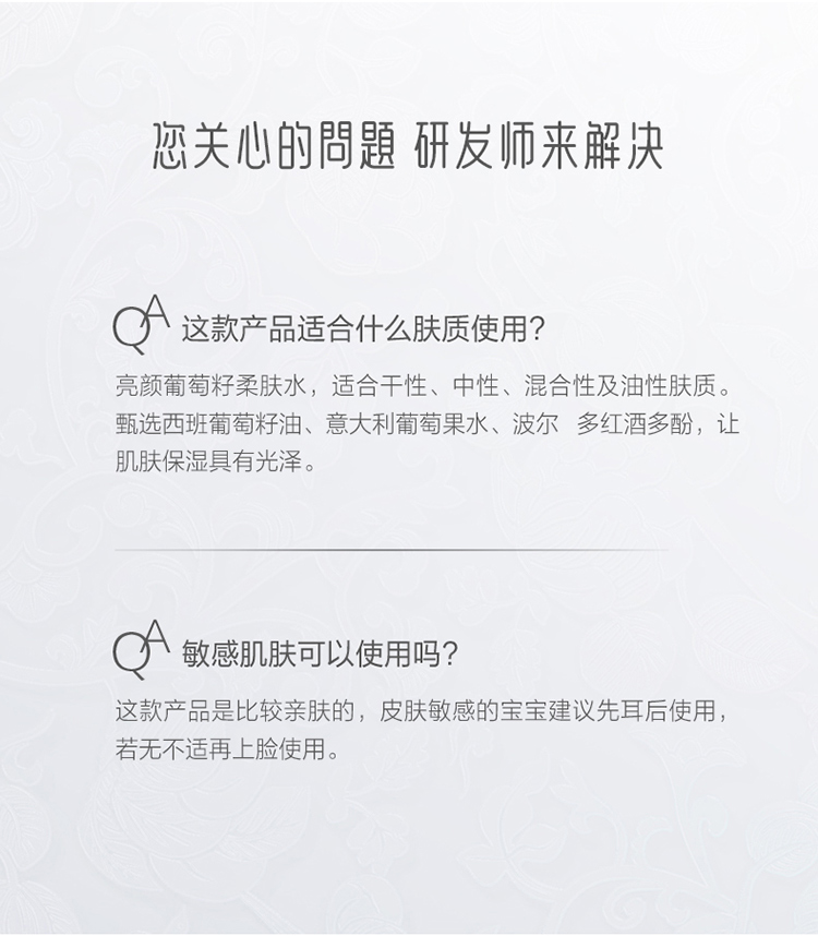 Product detail 11