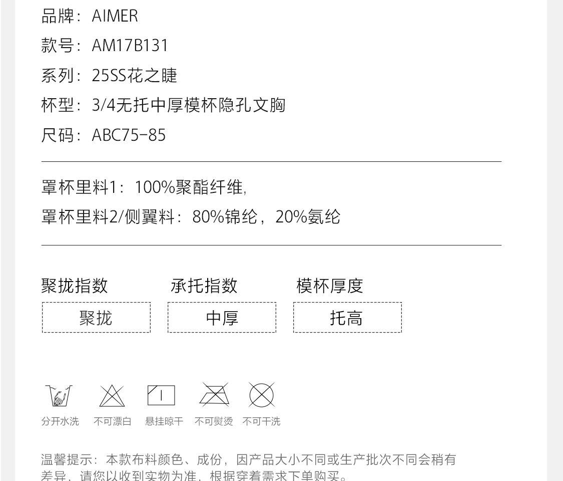 Product detail 24