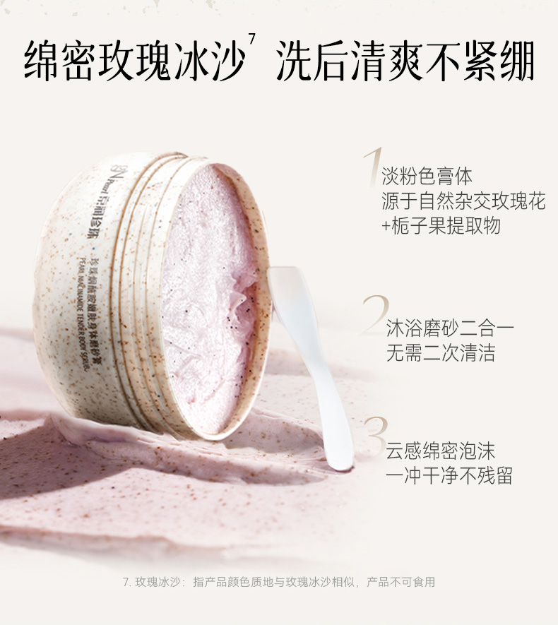 Product detail 10