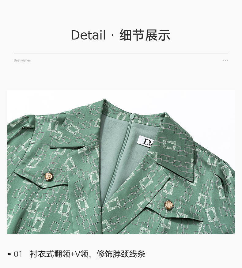 Product detail 19