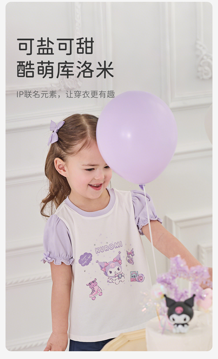 Product detail 6