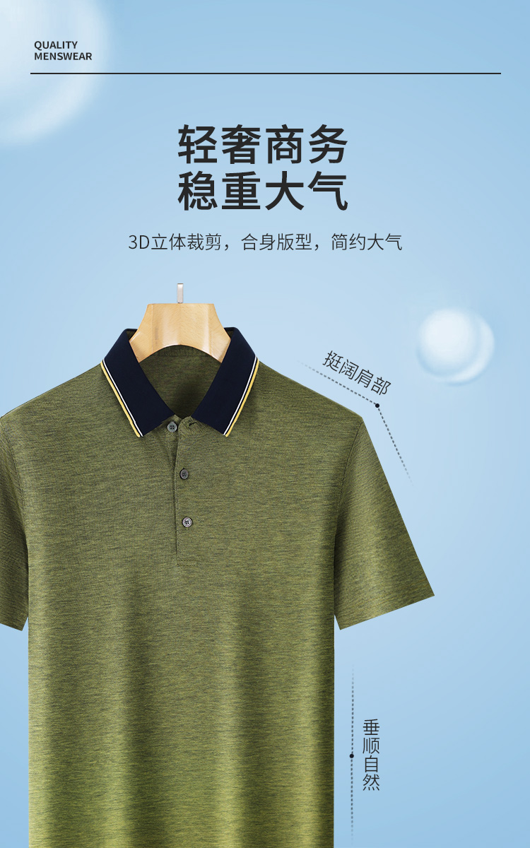 Product detail 12