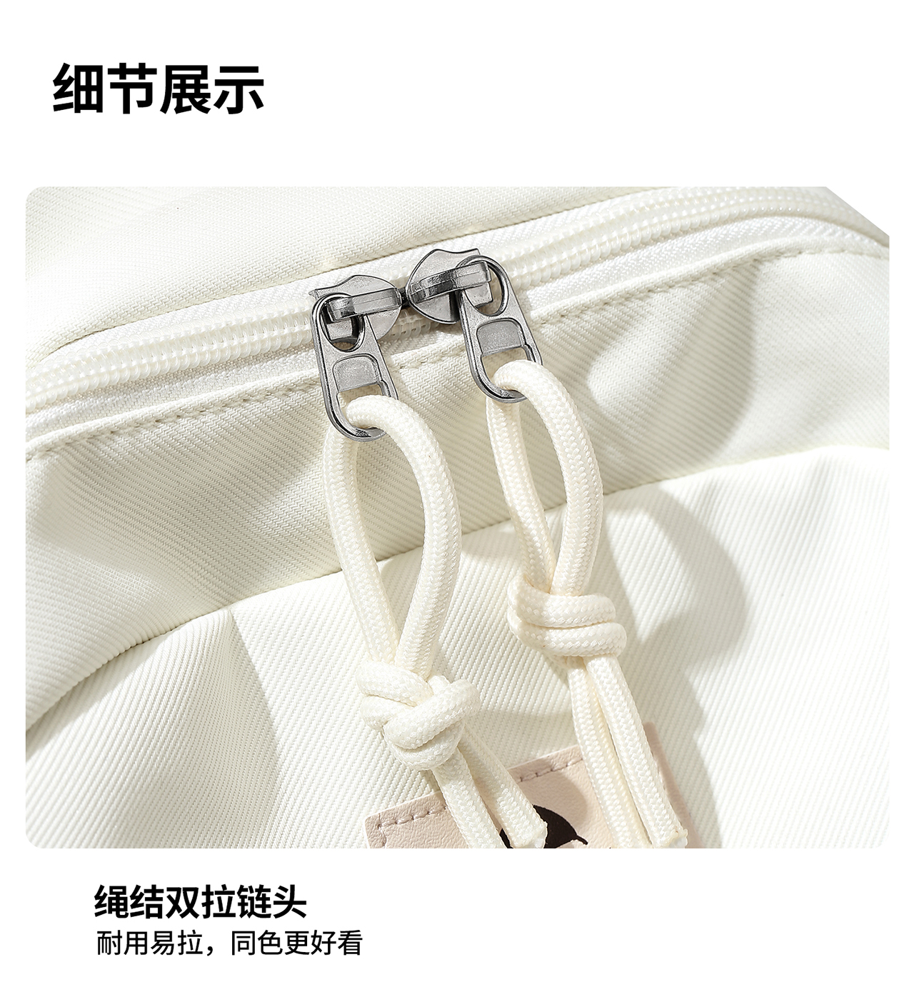 Product detail 26