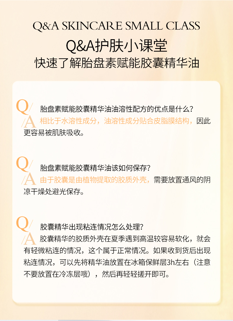 Product detail 13