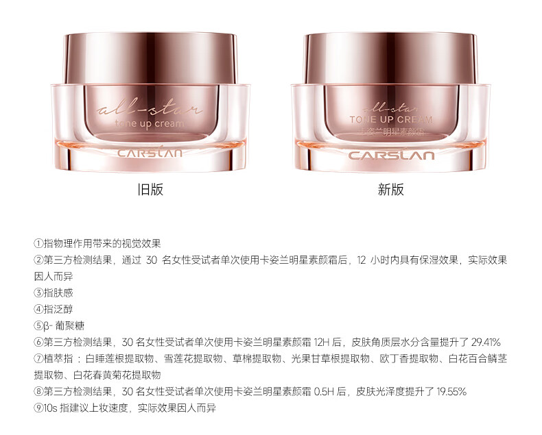 Product detail 15
