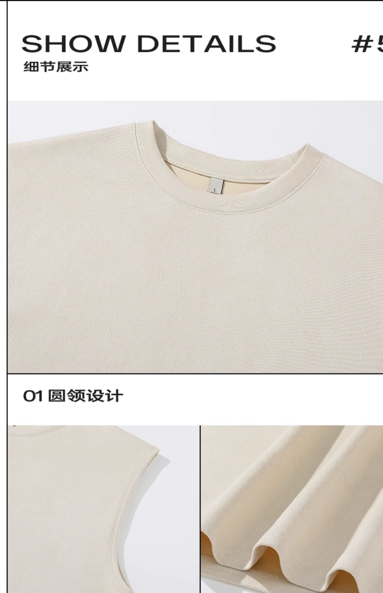 Product detail 18