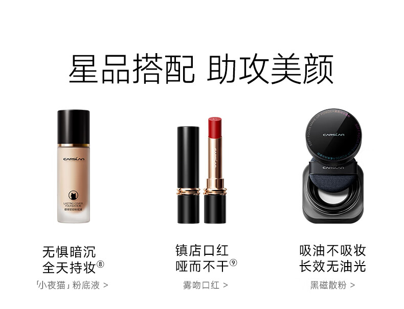 Product detail 12
