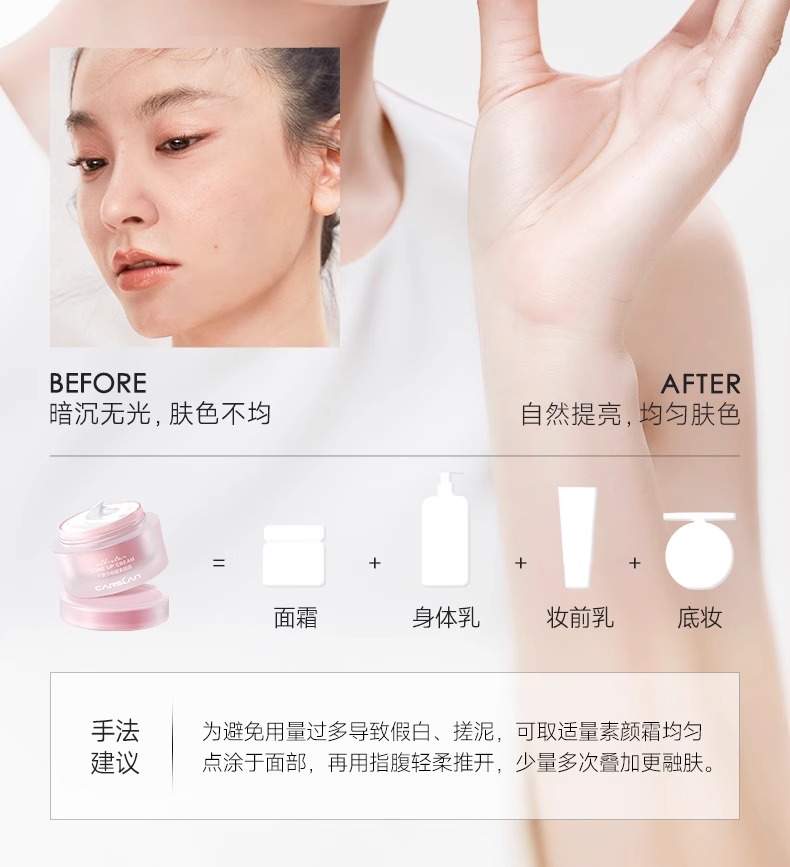Product detail 16